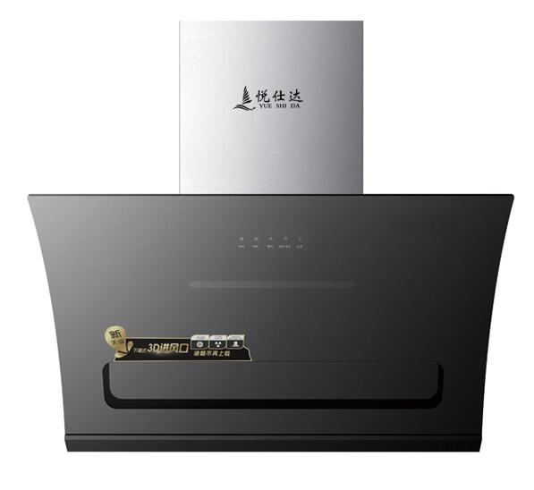 悅仕達(dá)吸油煙機(jī)的質(zhì)量評價(jià)和將來開展展開討論.jpg